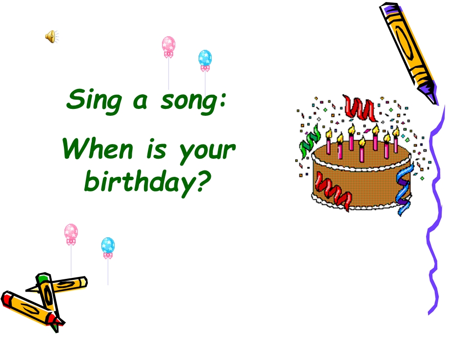 人教版七年级英语_unit8_when_is_your_birthday_(2)课件.ppt_第2页