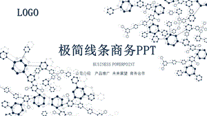 极简线条商务通用PPT模板.pptx