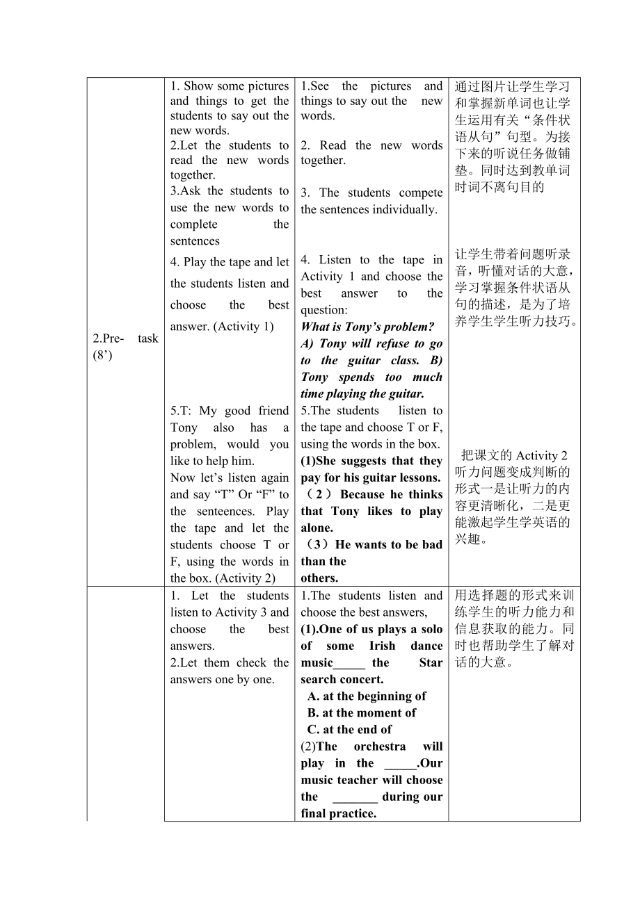 外研版初中英语八级下册教案： Module 5 Problems.doc_第2页