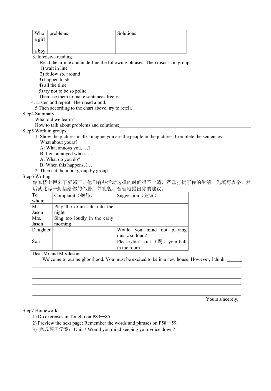 人教版新目标初中英语九级《Unit 7Would you mind turning down the musicSection B1a~4》导学案.doc_第2页