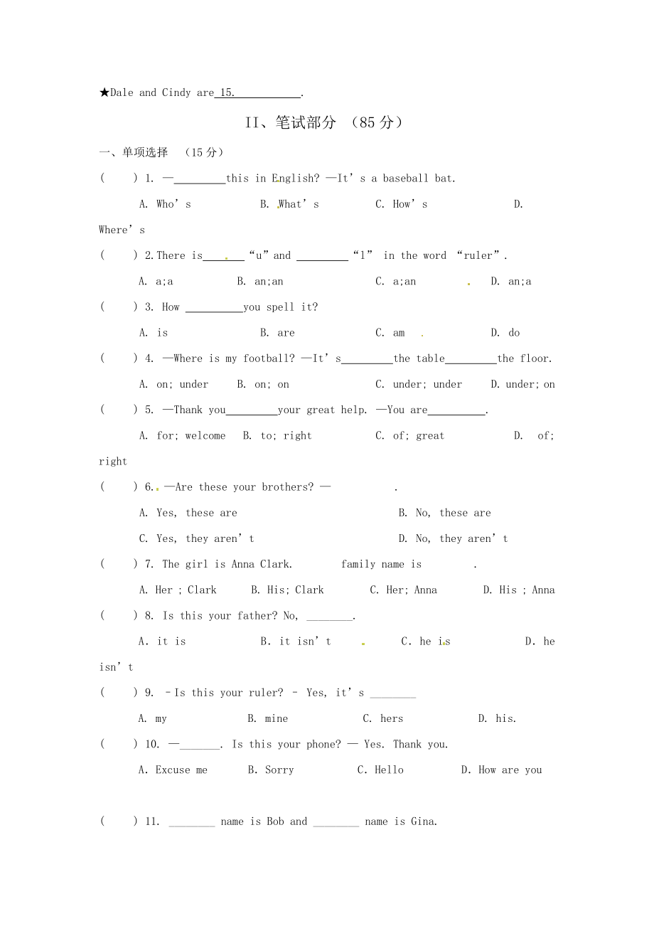 人教版七级上册英语期中考试试卷和答案.doc_第2页