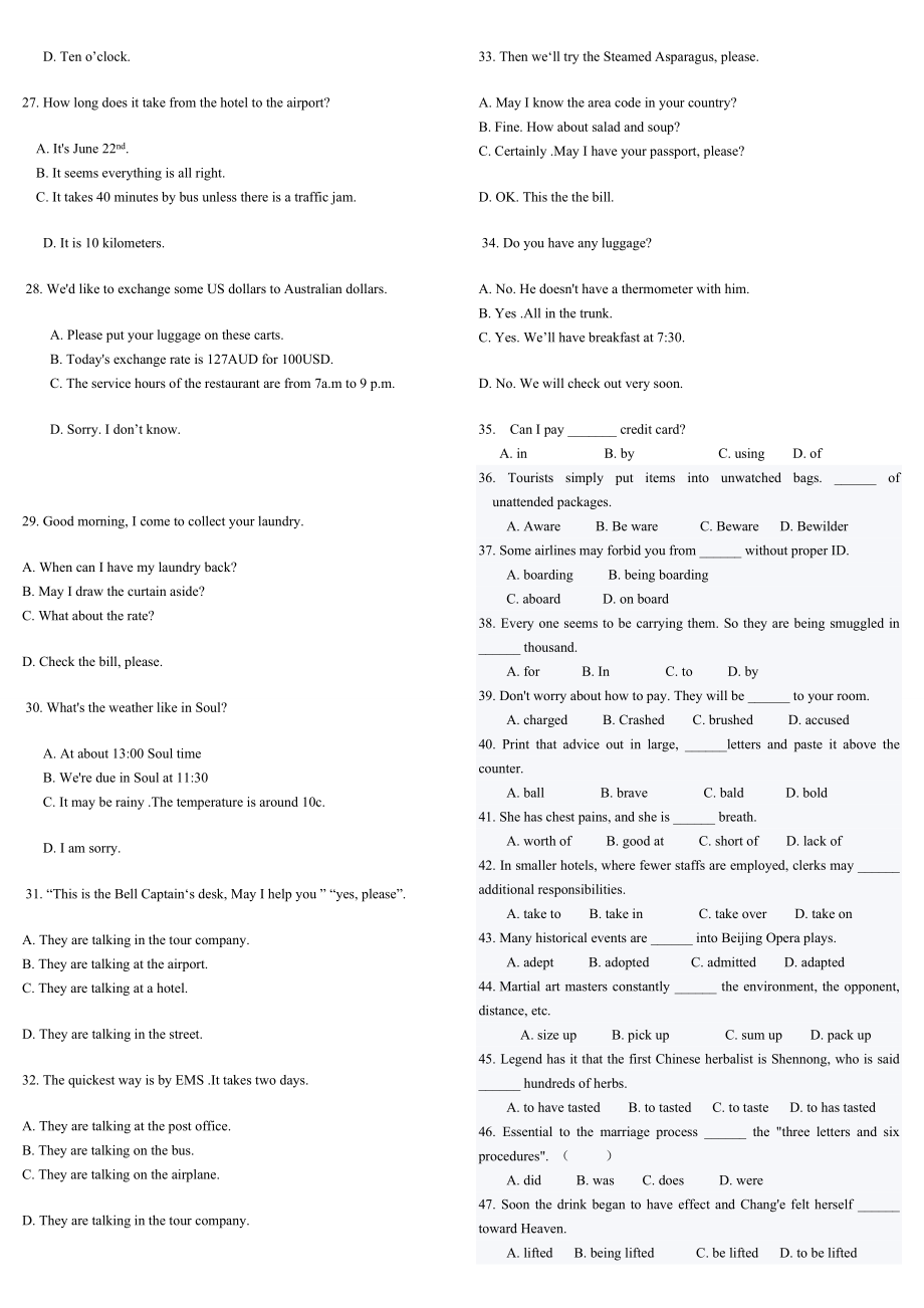 广东领队证考试英语题库100道题与答案.doc_第2页