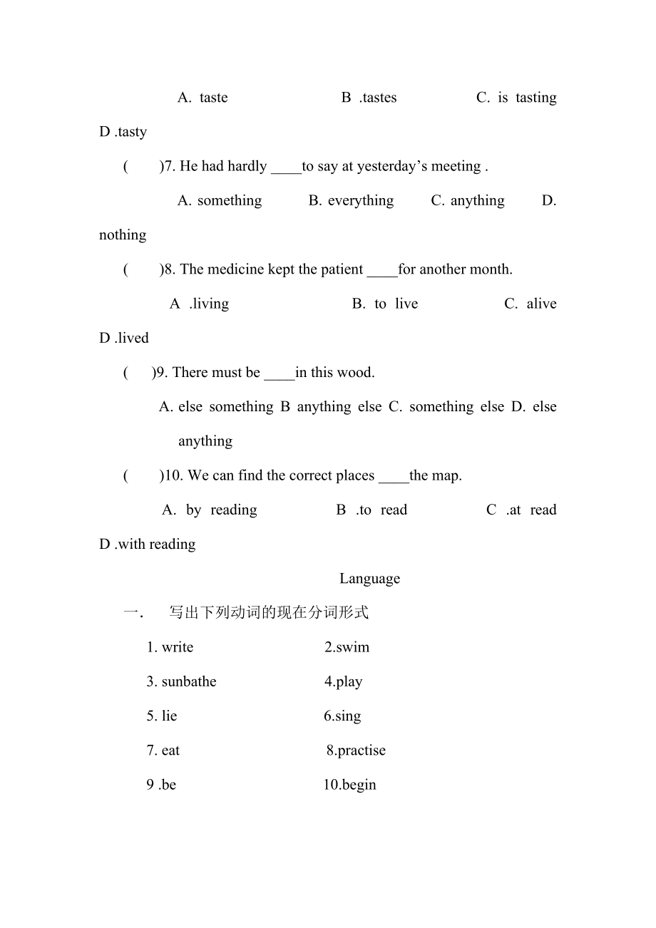 上海版牛津初中英语 8Achapter 6学案.doc_第3页