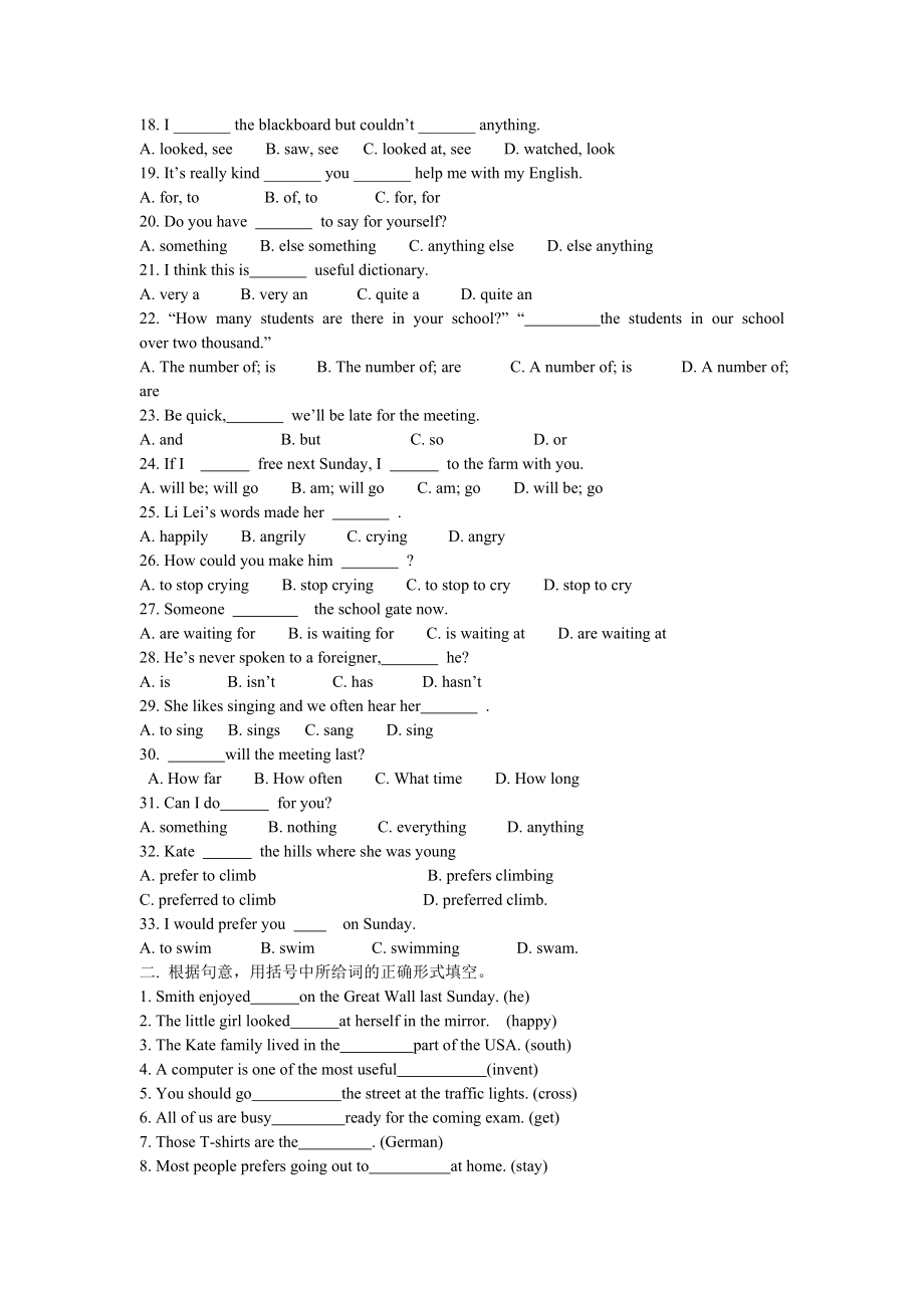 上海版牛津初中英语9AChapter 2 学案.doc_第2页