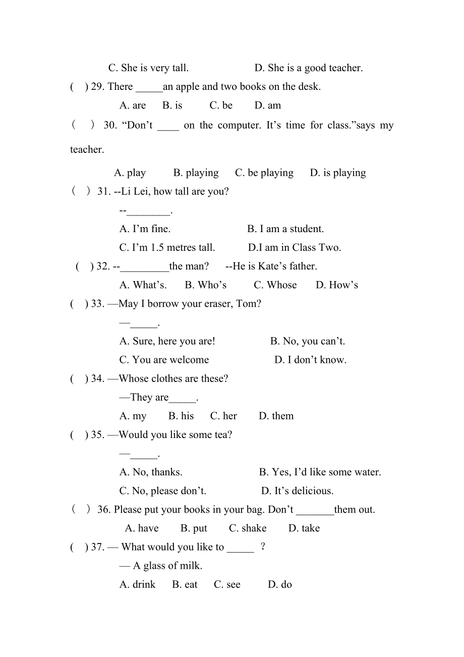 七级上册冀教版英语期中测试试卷及答案【周口扶沟县】.doc_第3页