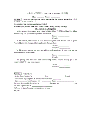 《牛津小学英语》 6B Unit 5 Seasons 练习题.doc