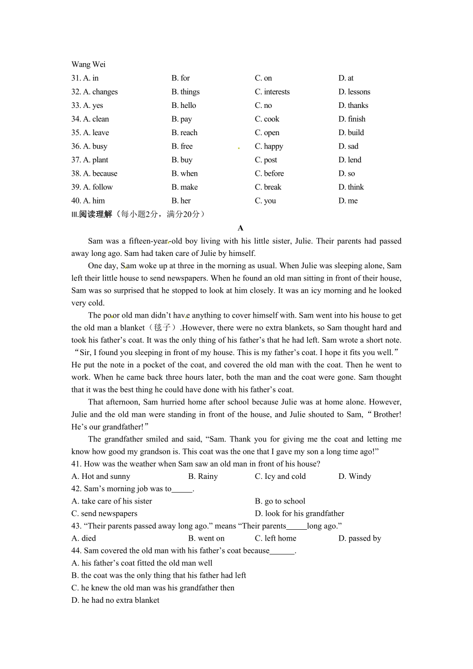 鲁教版九级英语Unit9检测题含答案解析.doc_第3页