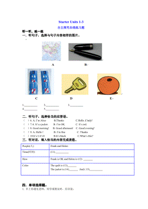 人教版初中七级英语上册Units 13测试题【精品2套】.doc