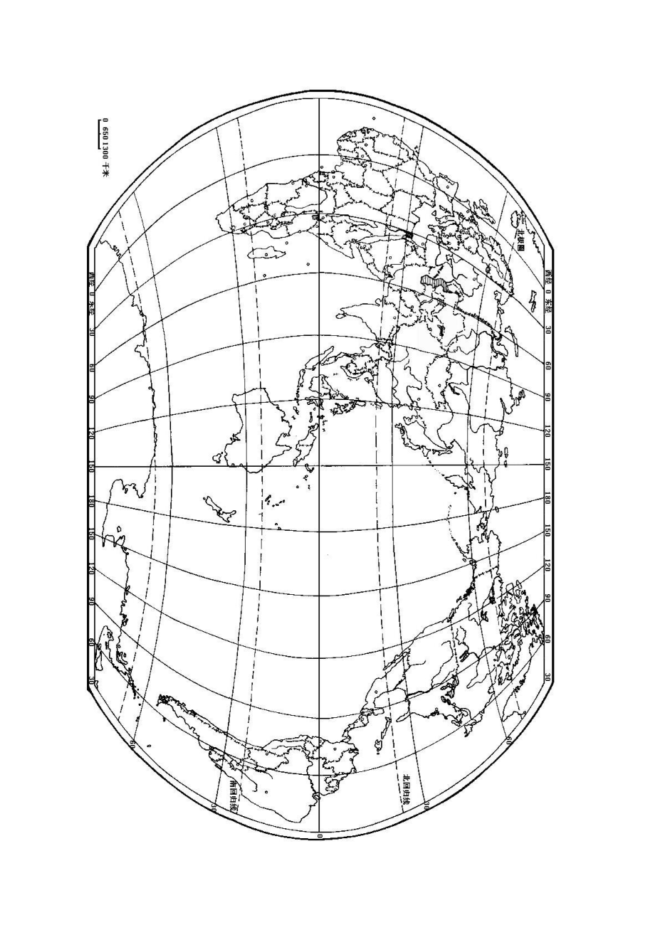 暑假作业区域地理填图.doc_第2页