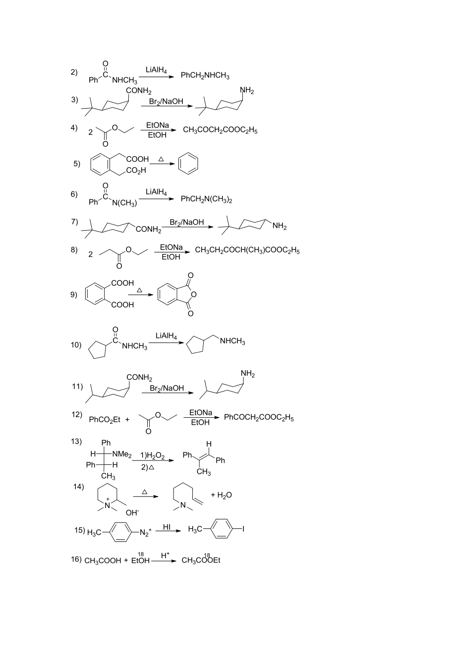 江苏XX大学有机化学作业答案羧酸及衍生物.doc_第3页