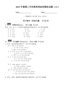 全国小学生英语能力竞赛试题.doc