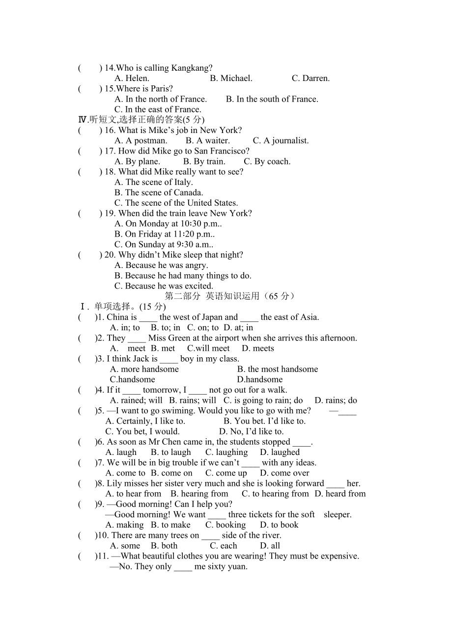 仁爱版英语八级（下）Unit6单元测试题.doc_第2页