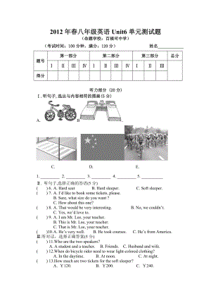 仁爱版英语八级（下）Unit6单元测试题.doc