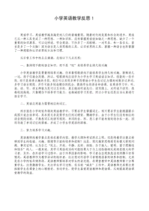 小学英语教学反思合集.doc