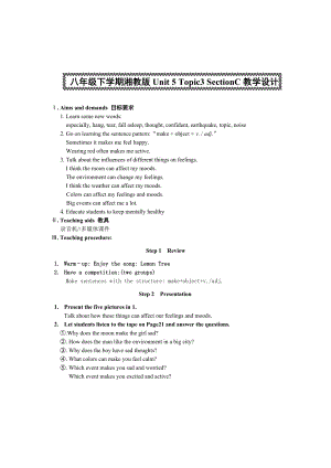 八级下学期湘教版Unit 5 Topic3 SectionC教学设计.doc