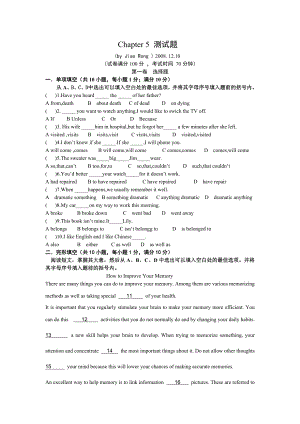 上海版牛津初中英语Chapter 5 测试题.doc