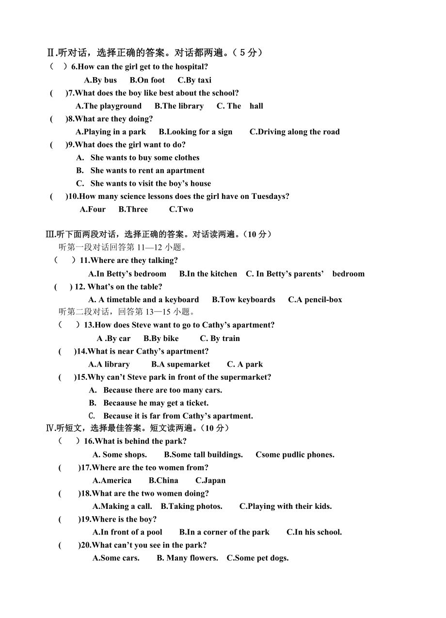 仁爱英语七级下期中试卷.doc_第2页