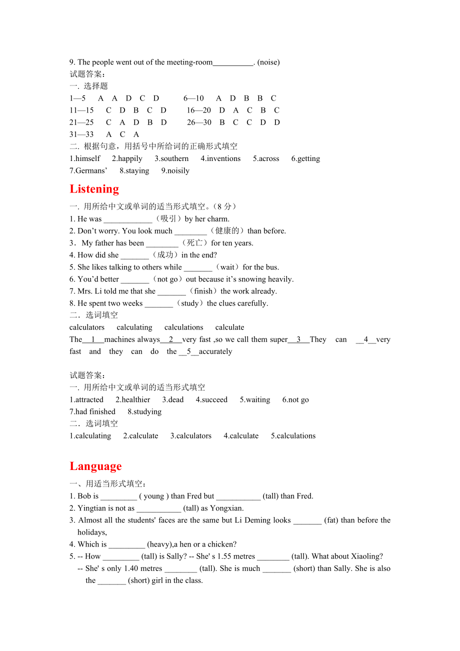 上海版牛津初中英语9AChapter 2 学案　.doc_第3页