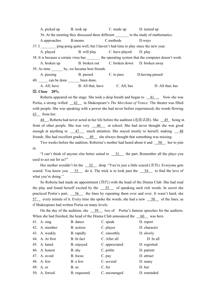 高一英语试题.doc_第2页