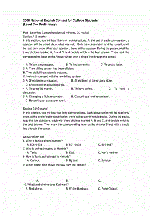 全国大学生英语竞赛C类初赛真题.doc