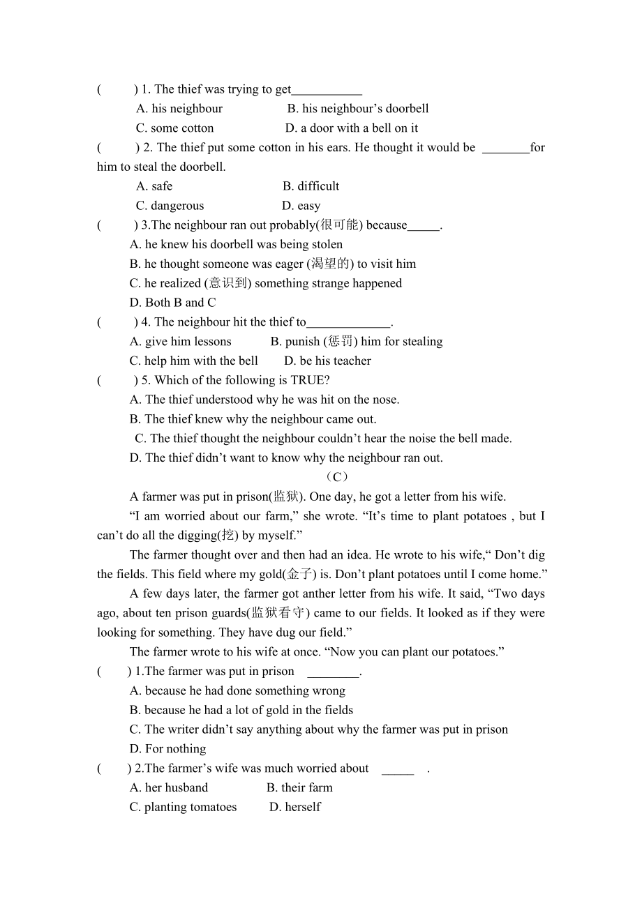 六级英语阅读竞赛试卷.doc_第2页