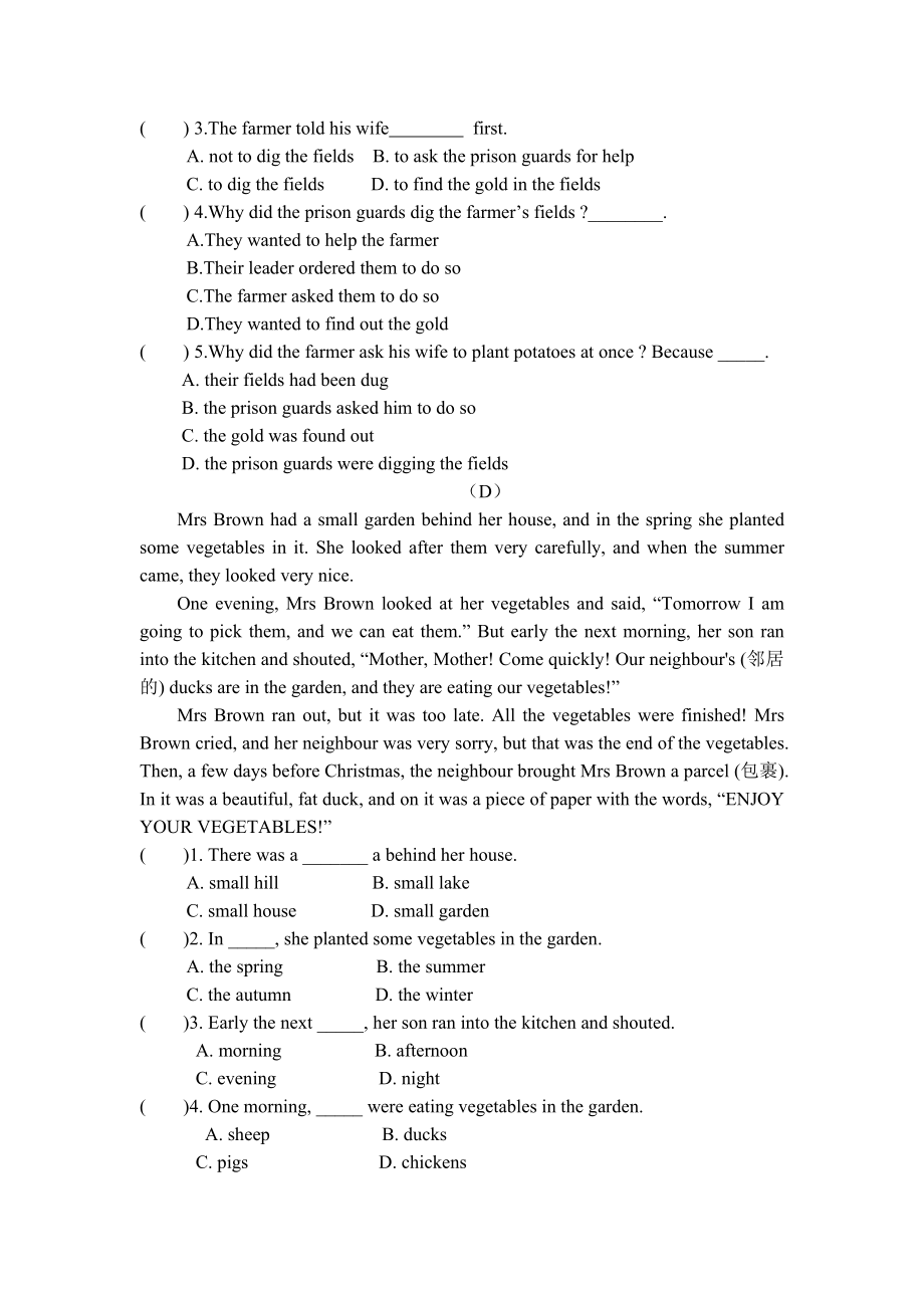 六级英语阅读竞赛试卷.doc_第3页