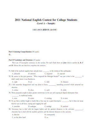 全国大学生英语竞赛A类样题.doc