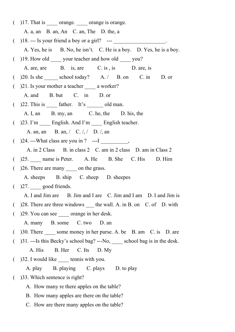 外研社初一英语上册 专题练习.doc_第2页