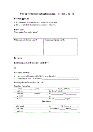 人教版新目标初中英语七级上册Unit 12《 My favarite subject is science.》精品学案.doc