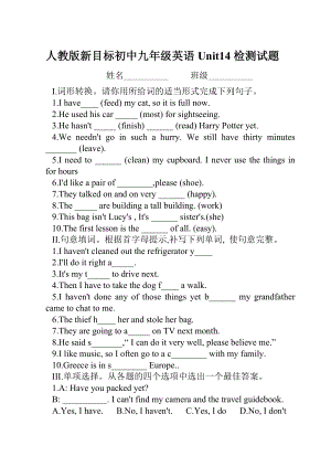 人教版新目标初中九级英语Unit14检测试题.doc