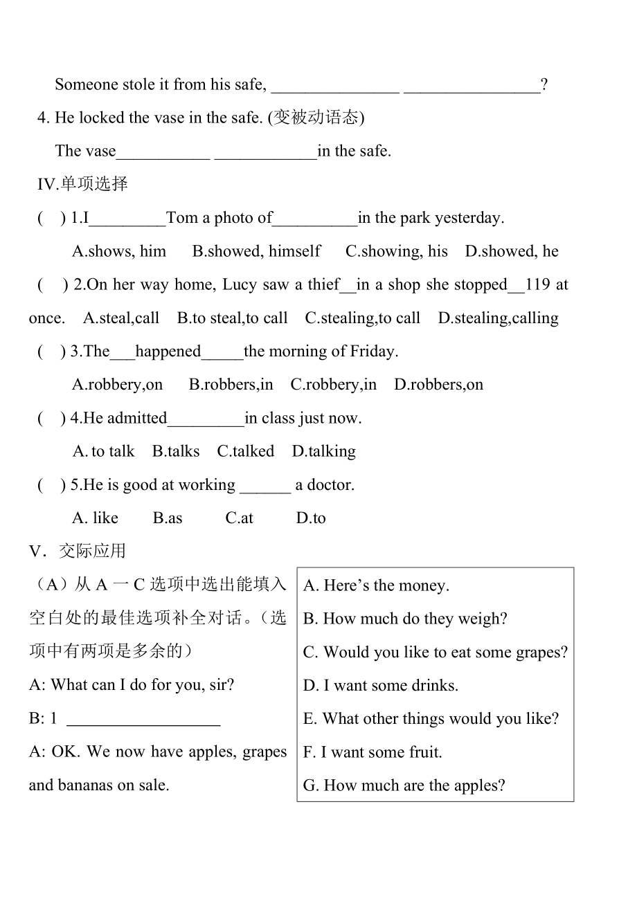 上海版牛津初中英语Chapter 1.Page 1－3学案.doc_第2页