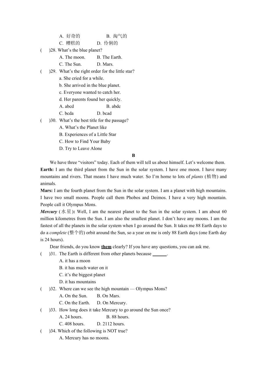 1213外研初二上学期Module3试题.doc_第3页