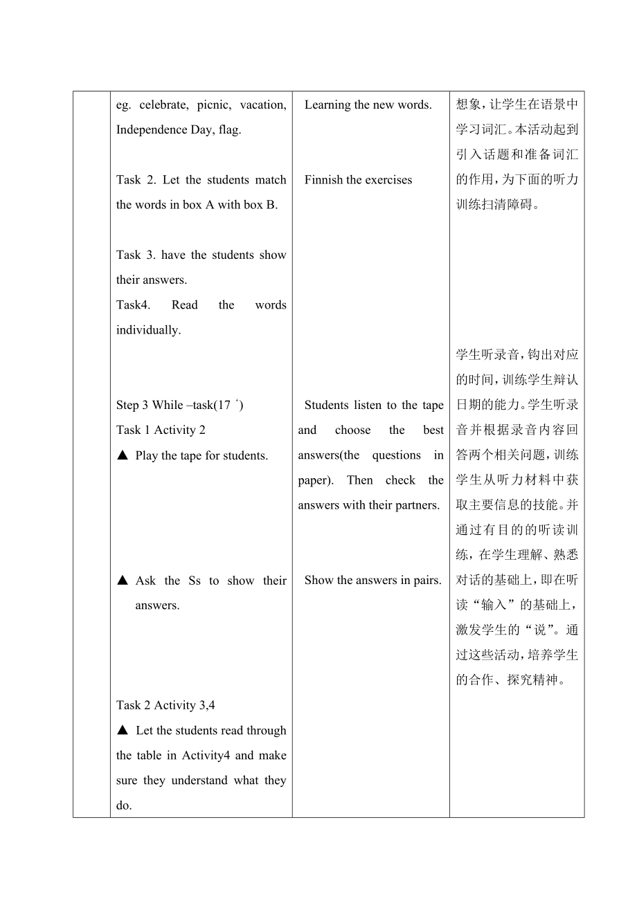 外研版初中英语八级下册教案：Module8Unit 1初二下.doc_第3页