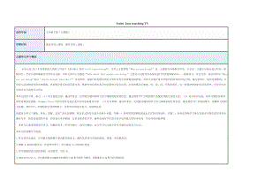 初中英语《Unit6Iam watching TV》主题单元教学设计以及思维导图.doc