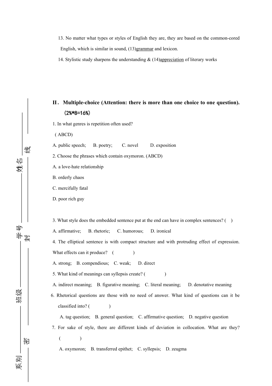 下期英语文体学期末考试试题A卷.doc_第3页