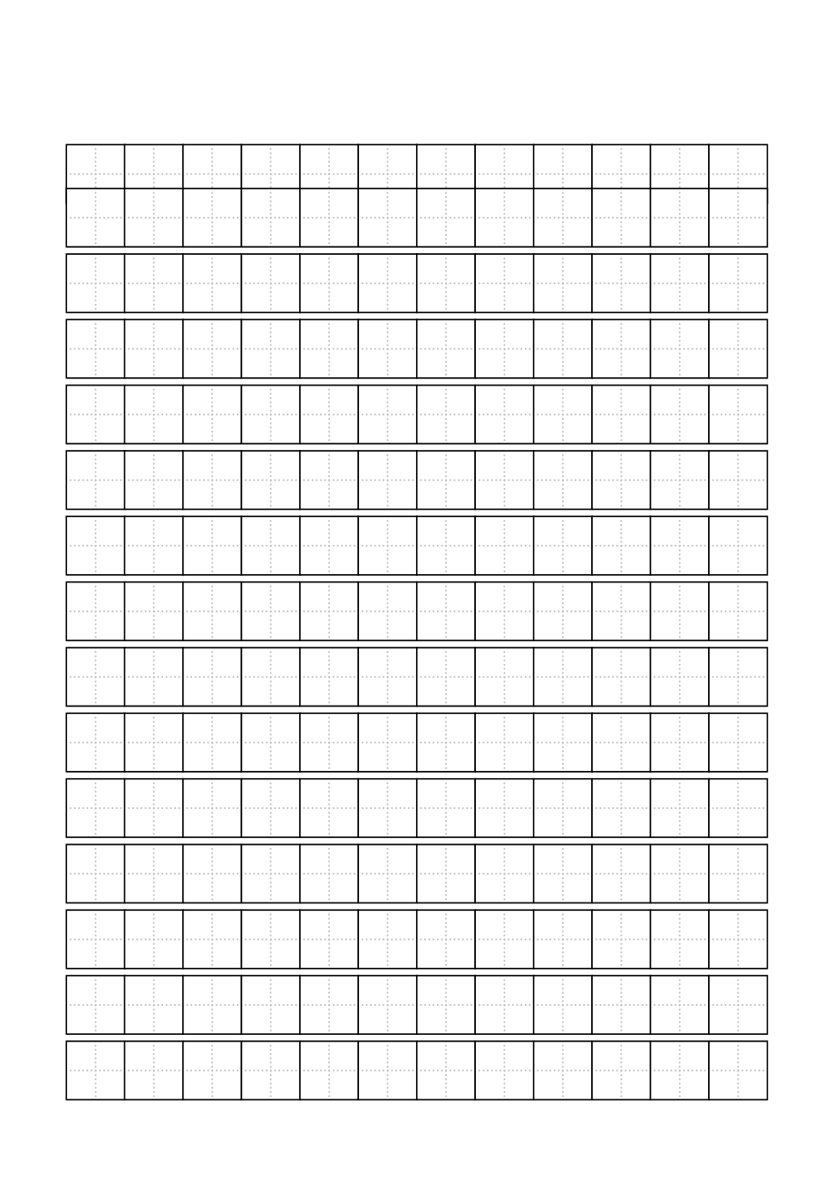 小学生写字比赛专用纸标准田字格模板打印版.doc_第2页