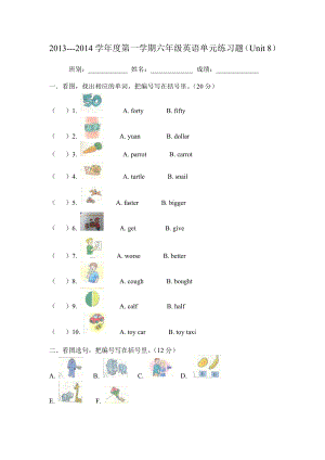 六年级上册英语练习卷(Unit8).doc