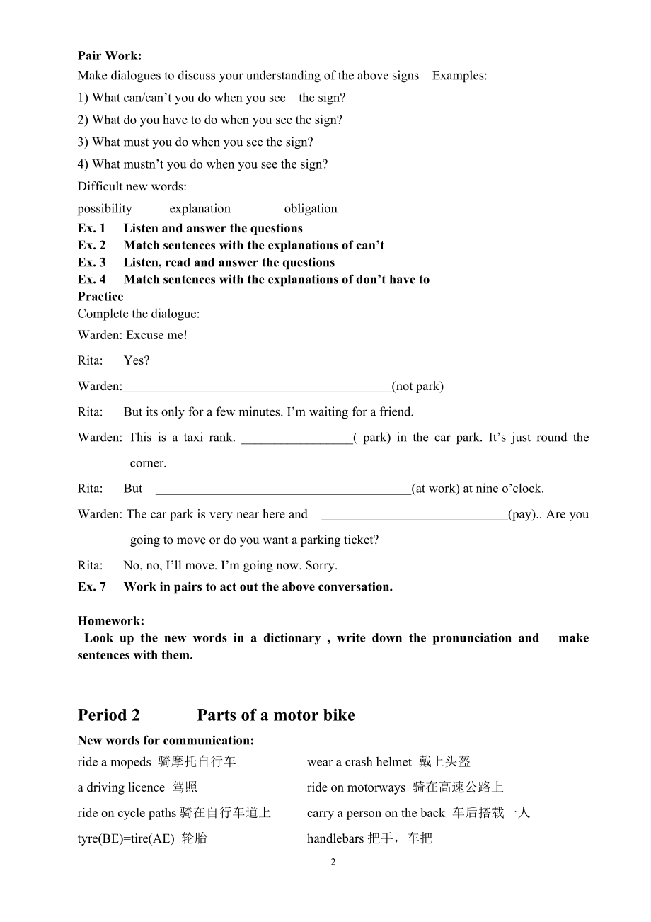 LookAheadIIUnit5TheRulesoftheroad导学案.doc_第2页