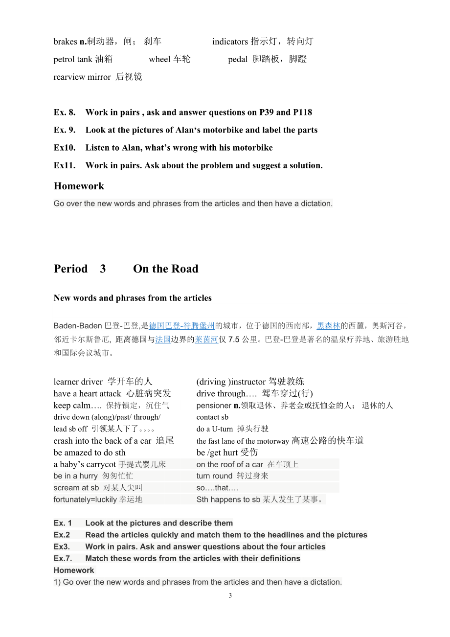 LookAheadIIUnit5TheRulesoftheroad导学案.doc_第3页