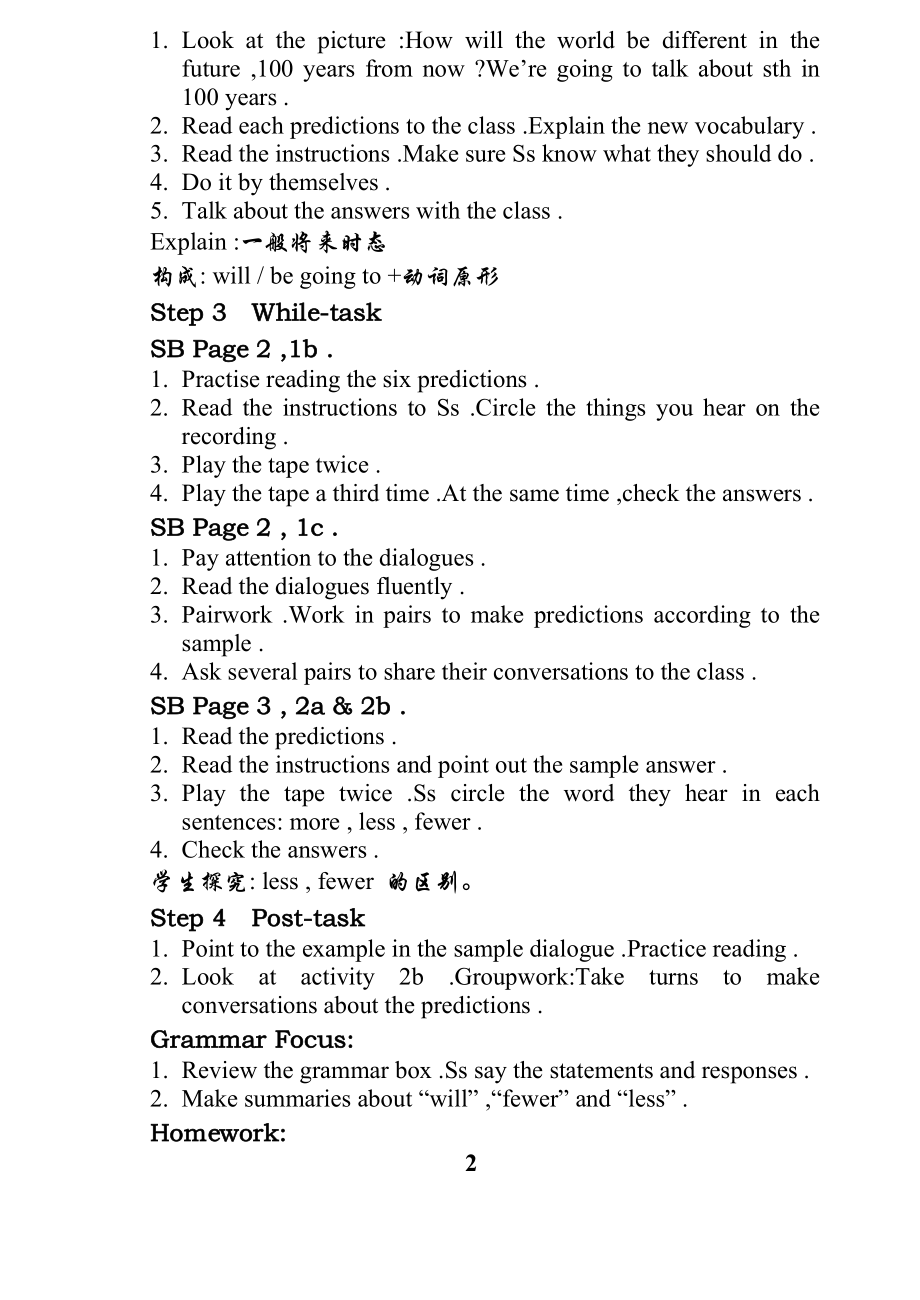 新目标八下全册英文教案Unit1-10.doc_第2页