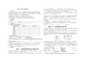 电学计算专题.doc