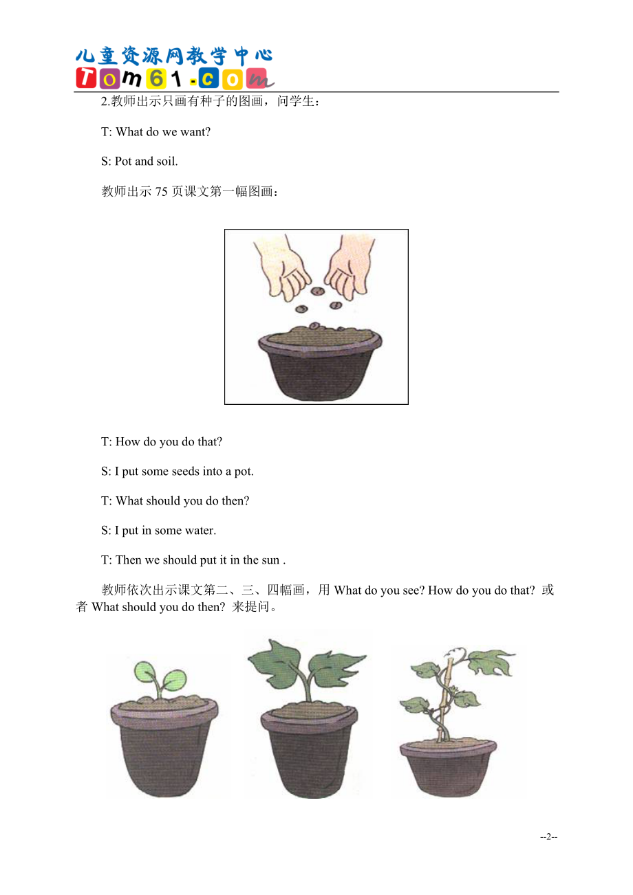 135_（人教PEP）六年级英语上册教案Unit6第六课时.doc_第2页