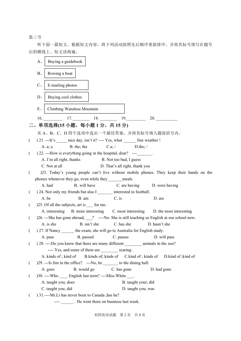 初四英语题20144.doc_第2页