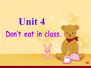 人教版七年级英语下册Don't_eat_in_class_教学课件[1].ppt