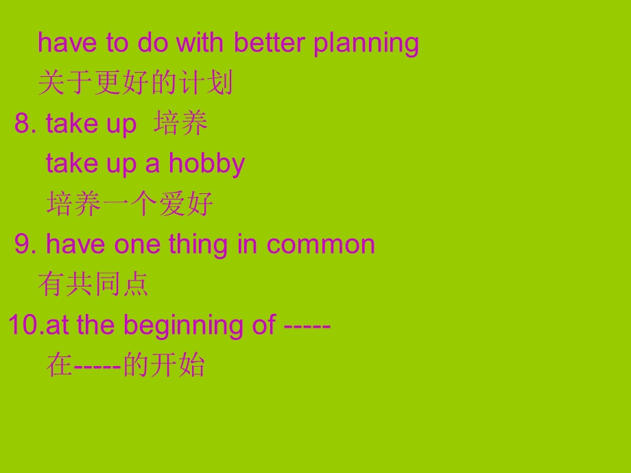 unit6reading课件.ppt_第3页