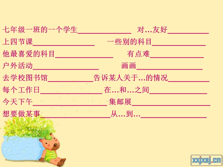 仁爱教材七年级t3_sc.ppt_第2页