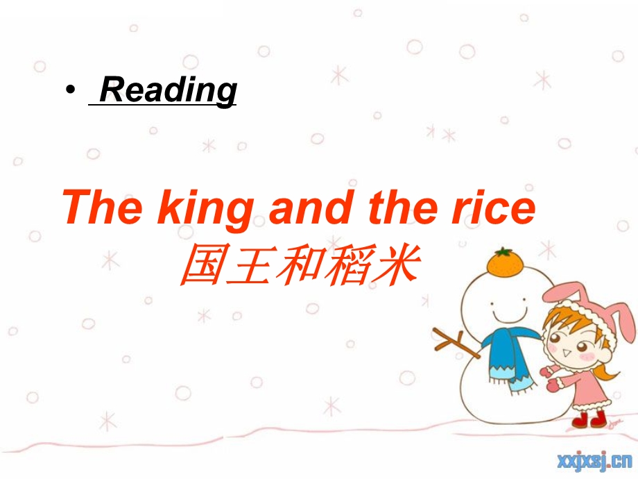 广州版八年级上U2Reading.ppt_第2页