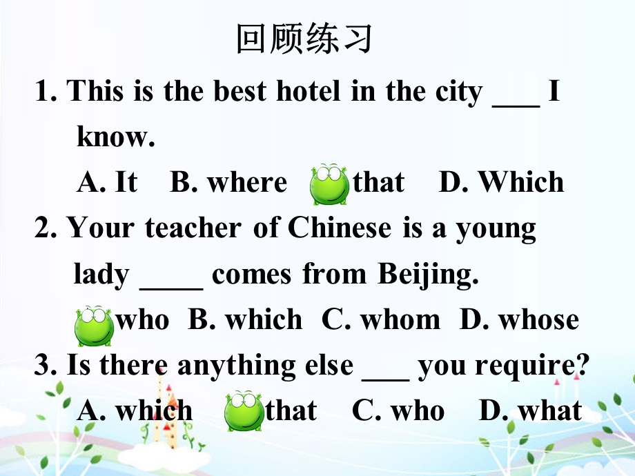 必修一unit5Grammar.ppt_第2页