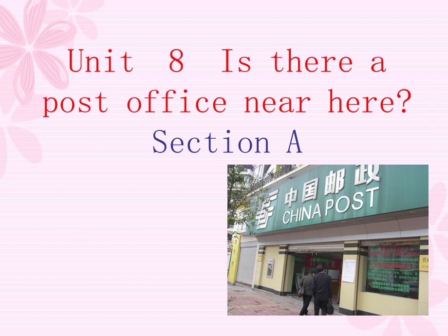 Unit8_Is_there_a_post_office__near_here_SectionA_课件.ppt_第1页