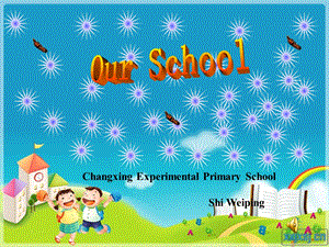 our_school_课件.ppt